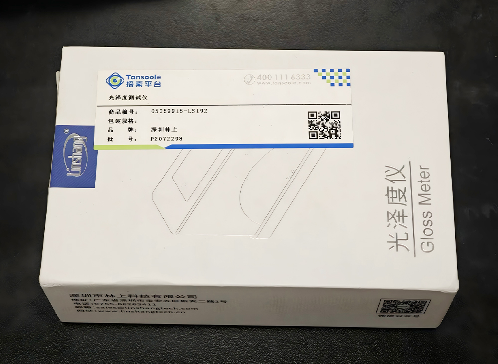 光泽度测试仪