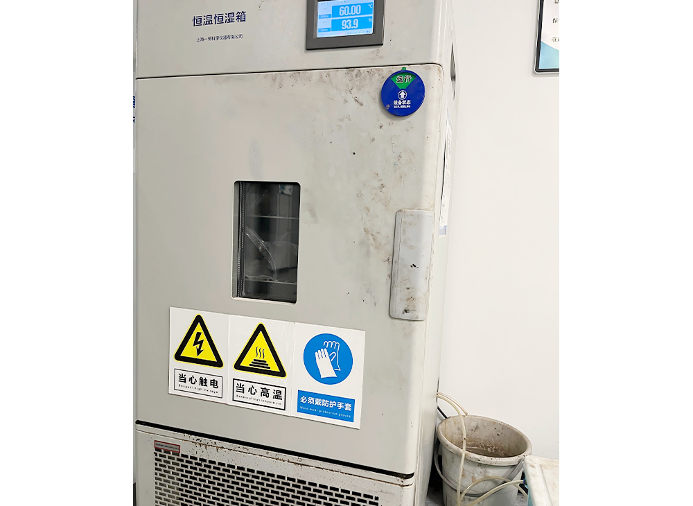 恒温恒湿箱