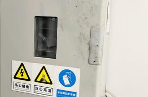 恒温恒湿箱