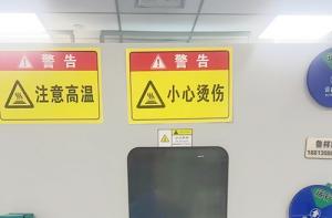 恒温鼓风干燥箱