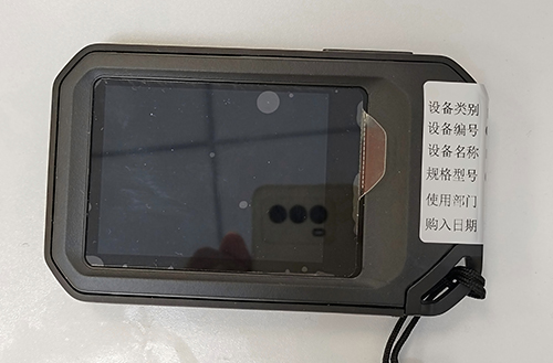 口袋式红外热像仪 C5