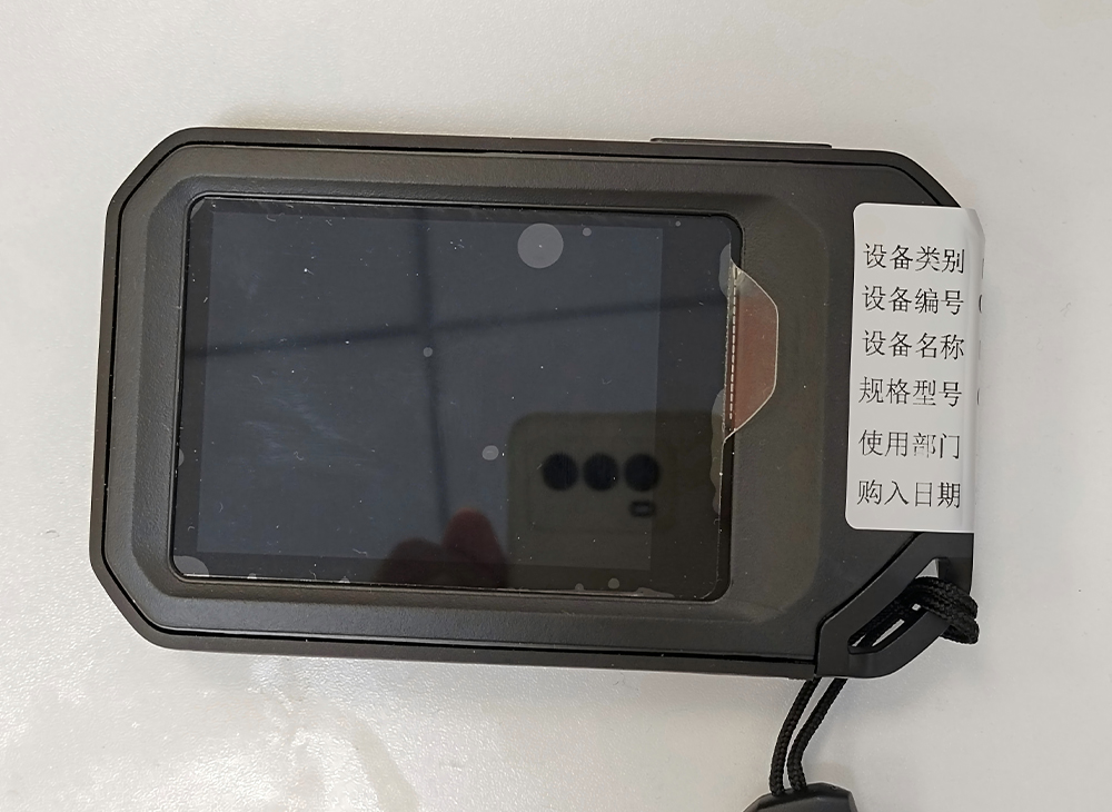 口袋式红外热像仪 C5